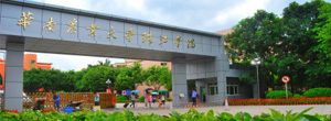 2022年华南农业大学珠江学院普通专升本招生简章